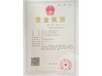 資質證書