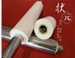 冷水保溫管，復合保溫管，ppr保溫管，空調保溫管等管道全國貨到付款